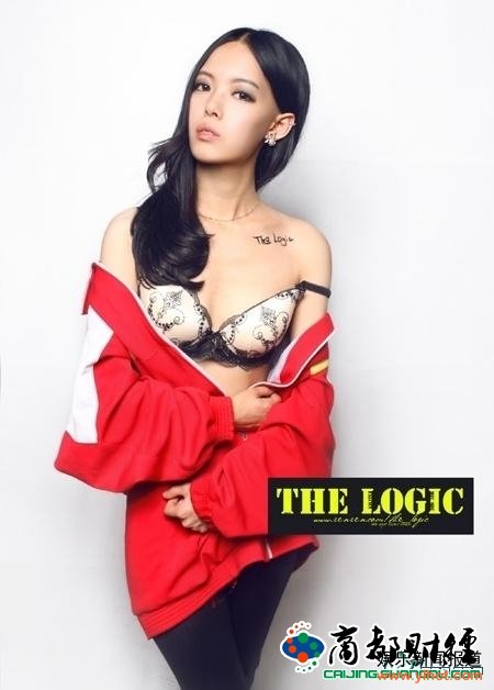 长春中学生性感校服照片